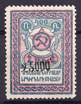 1922 25000r on 400r Armenia Revalued, Russia Civil War (Sc. 317, Black Overprint, CV $40)