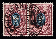 1919 Kumanov postmark on Podolia 15k, Pair, Ukrainian Tridents, Ukraine