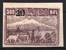 1922-23 20k on 500r Armenia Revalued, Russia Civil War (Imperf, Black Overprint, CV $40)