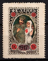 1917 1k Estonia, Fellin, To the Victims of the War, Russia, Cinderella, Non-Postal (MNH)