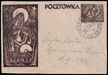 1944 Borne Sulinowo (Gross-Born), Poland, POCZTA OBOZ II D, WWII Camp Post, Post Card (Fischer Cp 28, Signed, Gross-Born Postmark)