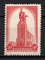 1938 Russians Participation in the Paris Exhibition, Soviet Union USSR (Full Set)