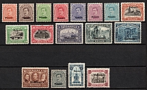 1920 Malmedy, Belgium, German Occupation, Germany (Mi. 1 - 17, Full Set, Signed, CV $260)