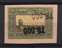 1923 75000r Azerbaijan Revalued with Rubber Stamp, Russia Civil War (DOUBLE INVERTED Overprint, CV $30)