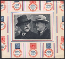1935 (18 Dec) Czechoslovakia, 'Elections of the President of the Republic', Souvenir Sheet (Cancellations)
