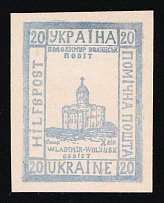 1941 20gr Volodymyr-Volynskyi, German Occupation of Ukraine, Provisional Issue, Germany (Signed Zirath BPP)