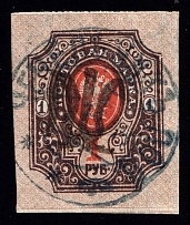 1918-19 Chechelnyk postmark on Podolia 1r, Ukrainian Tridents, Ukraine
