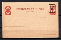 10k Ukraine Tridents Postcard Card