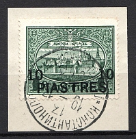 1913 10pi/1R Romanovs Offices in Levant, Russia (CONSTANTINOPLE Postmark)