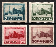 1925 The First Anniversary of Lenin's Death, Soviet Union, USSR, Russia (Zv. 74 - 77, Full Set, CV $75)