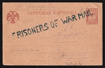 1919 Vladivostok Censorship, Censored POW postcard from Vladivostok to Hungary with brown letters censor handstamp 'Viewed by censor'