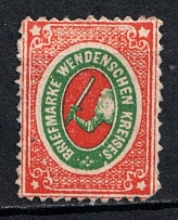 1875-80 Wenden, Russian Empire (Signed)