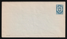 1883-85 14k Postal Stationery Stamped Envelope, Mint, Russian Empire, Russia (Kr. 41 C, 143 x 81, 15 Issue, CV $30)