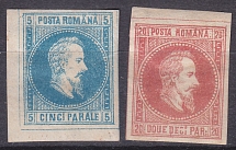 1864 Romania 