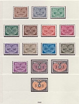 1940 General Government, Germany, Official Stamps (Mi. 1 - 15, Full Set, CV $80, MNH)