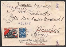 1941 (3 May) USSR Russia Reich Censored registered cover from Lviv to Warsaw (Germany)