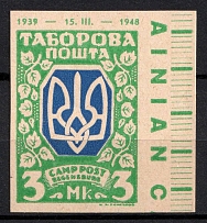 1947 3m Regensburg, Ukraine, DP Camp, Displaced Persons Camp (Wilhelm 28 B, Imperforate, Margin, Sheet Inscription, CV $100)