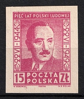 1949 15zl Republic of Poland, Wzor (Specimen of Fi. 496, Mi. 531)