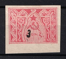 1922-23 3k on 3r Armenia Revalued, Russia Civil War (Imperforate, Black Overprint, CV $120)