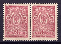 1908-23 5k Russian Empire, Pair (Zv. 85o, Full Offset Abklyach, CV $80, MNH)