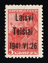 1941 5k Telsiai, Occupation of Lithuania, Germany (Mi. 1 III var, DOUBLE Overprint, CV $30+, MNH)