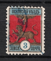 1895 3k Pskov Zemstvo, Russia (Schmidt #21, Cancelled)