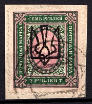 1918 7r Odessa Type 6 (5 b) on piece, Ukrainian Tridents, Ukraine (Bulat 1242, Signed, Odessa Postmark, ex Trevor Pateman, CV $60)