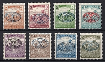 1919 Debrecen, Hungary, Romanian Occupation, Provisional Issue (Mi. 14 - 17, 19 - 21, 24, Signed, CV $280)