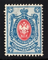 1889-92 Russia 14 Kop (Light Blue)