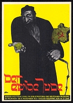 1937 'The Eternal Jew', Munich, Germany, WWII Anti-Jewish Propaganda, Postcard, Reproduction of Poster Nazi Exhibition of Degenerate Art, Mint