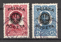 1918 South Poland (Canceled)