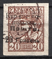 1920 20hrn on 20sh Ukraine, Courier-Field Mail (Type I, Pos.#25, Canceled, CV $80+)
