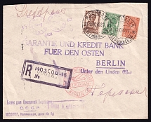 1932 (14 Oct) USSR Russia Registered Airmail cover from Moscow to Berlin, paying 75k