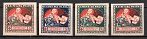 1920 Latvia (on Banknotes, Rose, CV $10, Full Set)