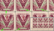 1956 Spartacist Games, Soviet Union, USSR, Block (SHIFTED Green, Corner Margins, Full Set, MNH)
