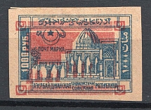 1921 Russia Azerbaijan Civil War 1000 Rub (Strongly SHIFTED Red, Print Error)