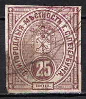 1883 25k St. Petersburg, City Administration, Russia (Canceled, CV $100)