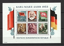 1953 German Democratic Republic GDR Block Sheet (CV $50)