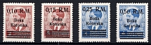 1944 Kotor, German Occupation of Bay of Montenegro (Mi. 7 - 10, Full Set, CV $180, MNH)