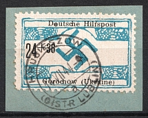 1944 24+36pf Horokhiv, Gorochow, German Occupation of Ukraine, Germany (Mi. 19, HRUBIESZOV Postmark, CV $200)