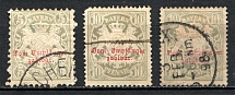 1876-1909 Bavaria Germany (Cancelled)
