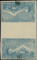 Armenia - 1922, black surcharge 50k on imperforate 25,000r gray blue, vertical tete-beche pair with gutter in the middle, lightly folded along the gutter, nevertheless full OG, NH, VF and very rare, this positional piece is not …
