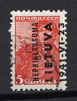 1941 5k Occupation of Lithuania, Germany (SHIFTED Overprint, Print Error, Canceled)