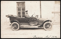 1914 'Russo-balt Company, Early automobiles', Russian Empire Postcard, Russia, Mint