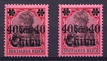 1906-19 40c German Offices in China, Germany (Mi. 43 I+II)