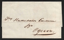 1843 Russia KERCH ENIKOL pmk pre-stamp folded entire cover to Odessa