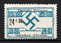 1944 24+36pf Horokhiv, Gorochow, German Occupation of Ukraine, Germany (Mi. 19, CV $230)