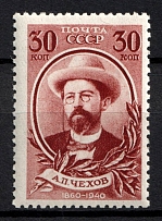 1940 30k 80th Anniversary of the Chekhovs Birth, Soviet Union, USSR, Russia (Zag. 630 (2), Zv. 633 II, Vertical Raster, CV $100, MNH)