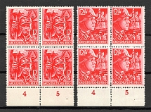 1945 Reich Last Issue Corner Blocks (Control Numbers, Full Set, CV $400, MNH)