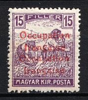 1919 15f Arad (Romania), Hungary, French Occupation, Provisional Issue (Mi. 12 var, Sc. 1N6a, DOUBLE Overprint, CV $50, MNH)